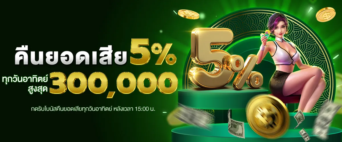 จ๊าบ88