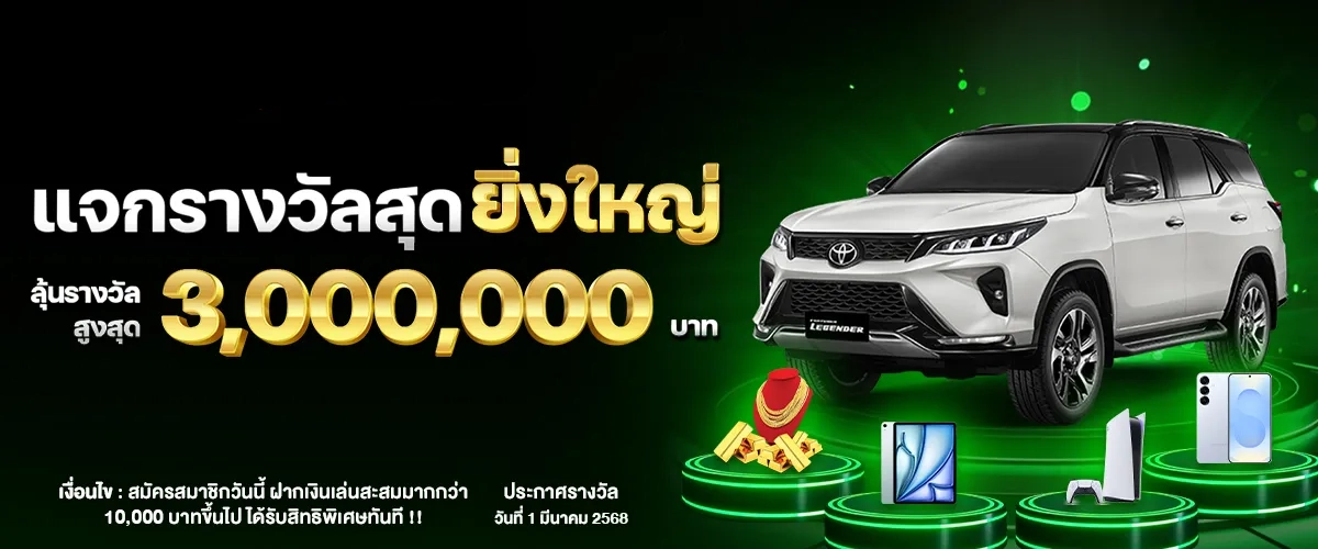 จ๊าบ88