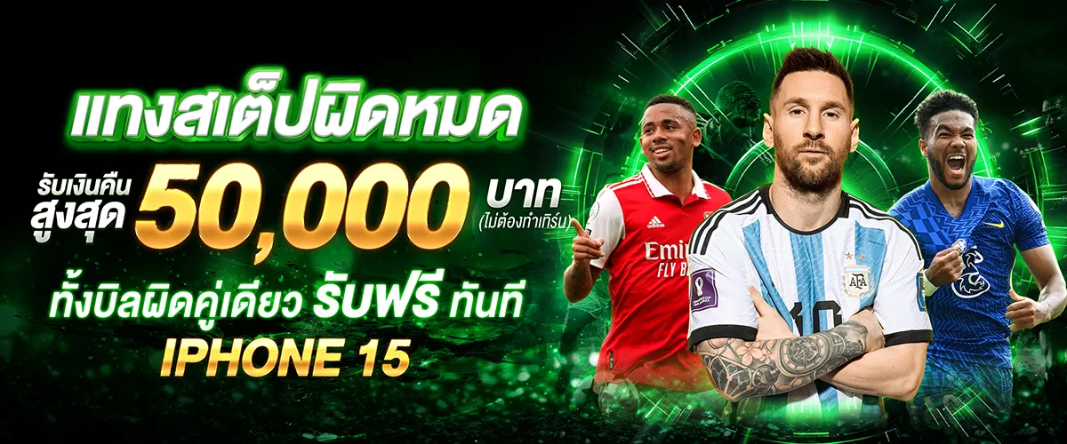 จ๊าบ88