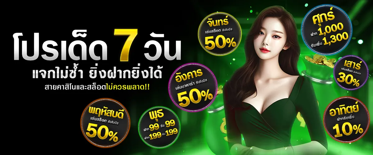 จ๊าบ88