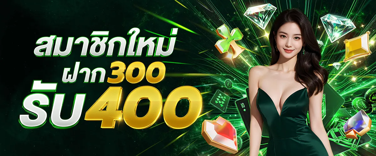จ๊าบ88