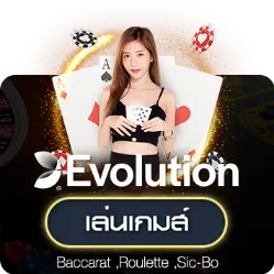 จ๊าบ88