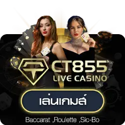 จ๊าบ88