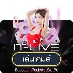 จ๊าบ88