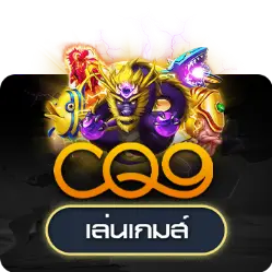 จ๊าบ88