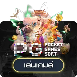 จ๊าบ88