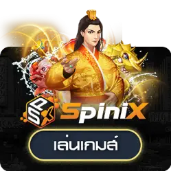 จ๊าบ88